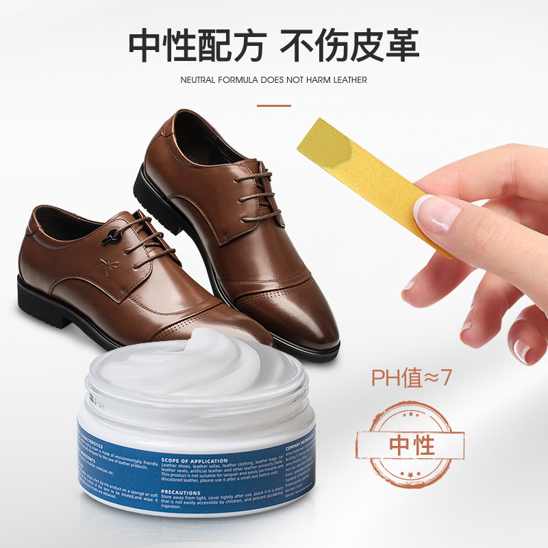Leather nourishing cream, leat - Shoe Polish Cream บทวิจารณ์และราคา