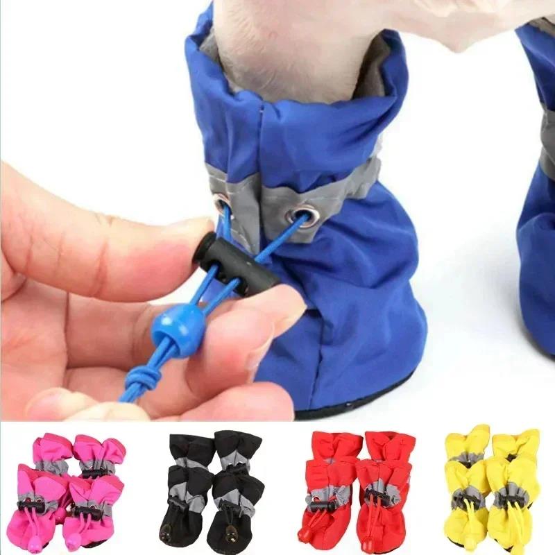 New 4pcs Waterproof Pet Dog Sh - Shoe Polish Cream บทวิจารณ์และราคา