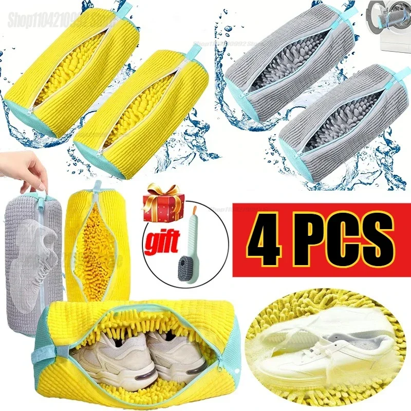 Shoe Washing Bag for Machine L - Sneaker Cleaner บทวิจารณ์และราคา